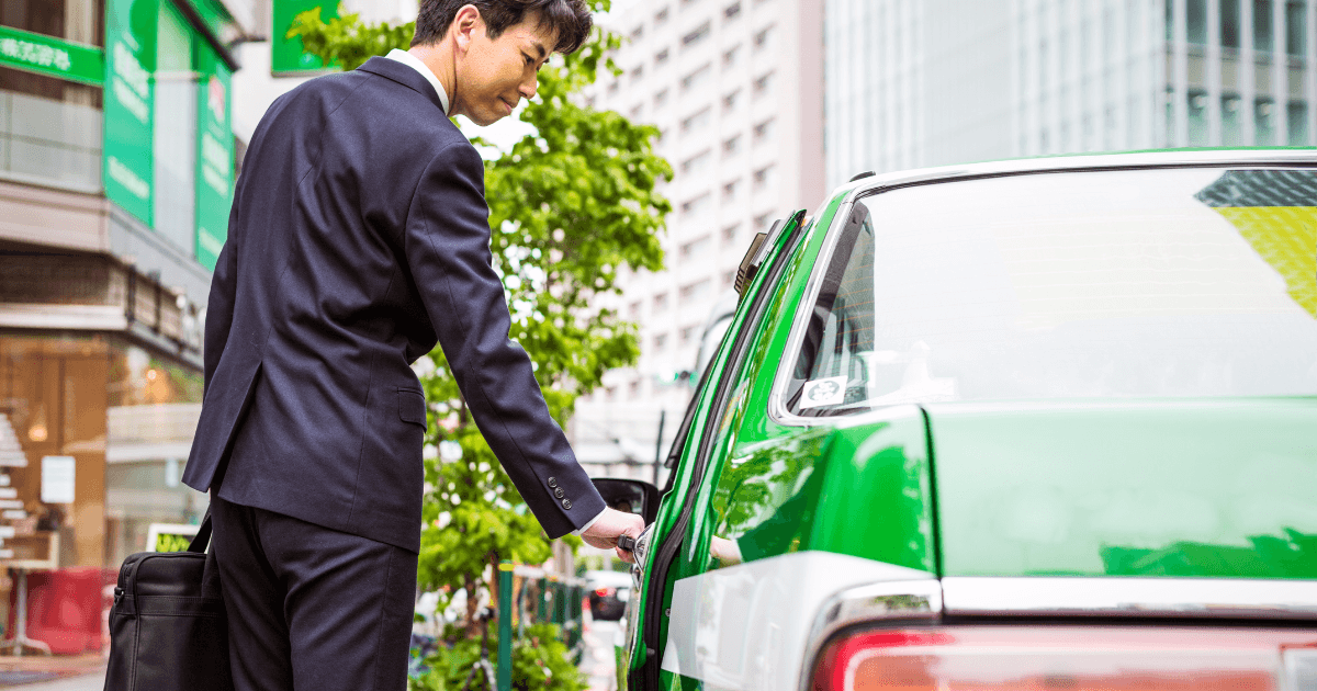 乗車鋸歯できない